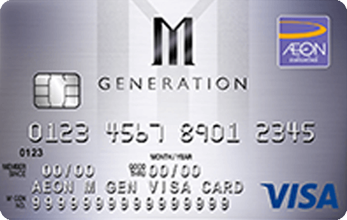 บัตรเครดิต AEON M Gen Visa