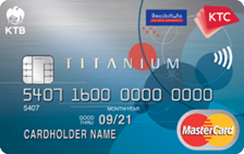 บัตรเครดิต KTC ทิพยประกันภัย ไทเทเนียม มาสเตอร์การ์ด