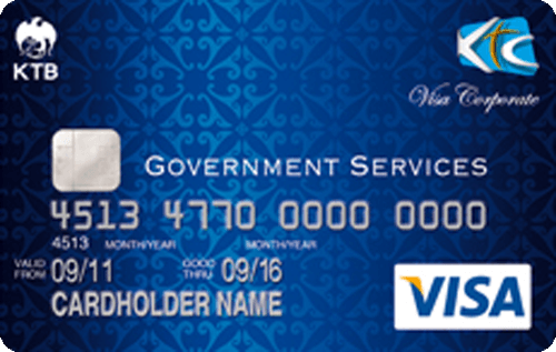 บัตรเครดิต KTC เพื่อหน่วยงานภาครัฐ