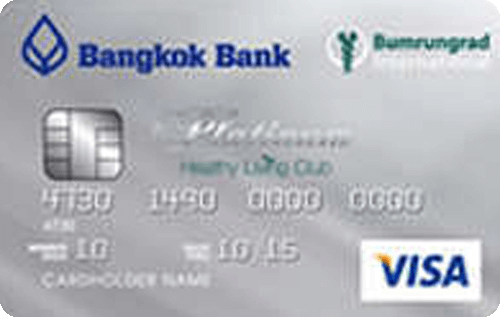 บัตรเครดิตแพลทินัม โรงพยาบาลบำรุงราษฎร์ ธนาคารกรุงเทพ