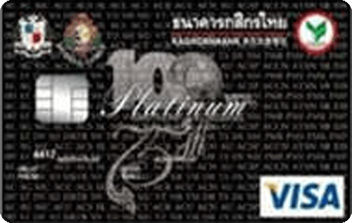 บัตรเครดิตร CGA SFT กสิกรไทย