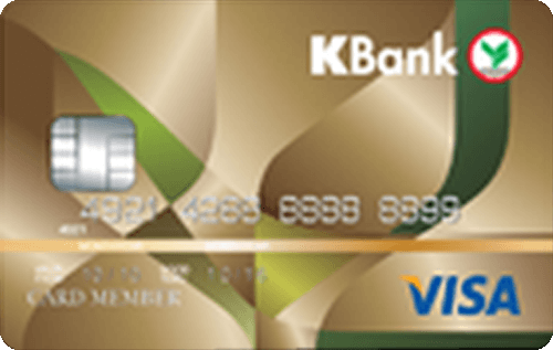 บัตรเครดิตทอง กสิกรไทย (Kbank Gold Credit Card) - Tins