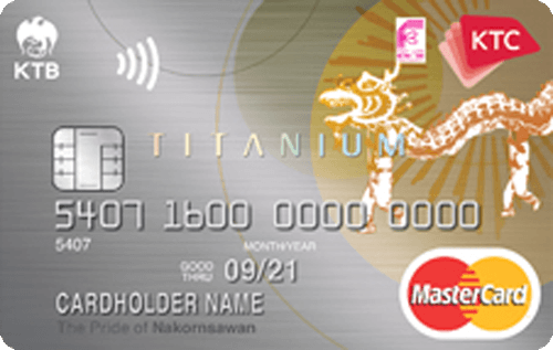 บัตรเครดิต KTC Fairy Land Titanium MasterCard