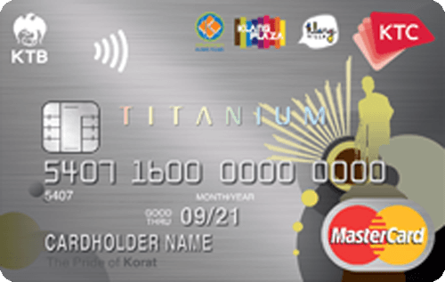 บัตรเครดิต KTC Klang Plaza Titanium MasterCard