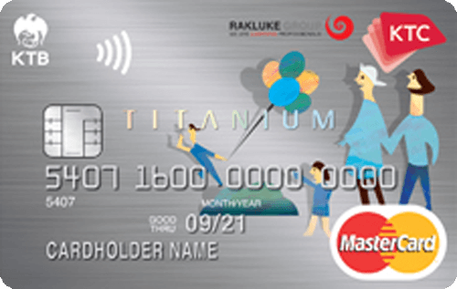บัตรเครดิต KTC Rakluke Titanium MasterCard
