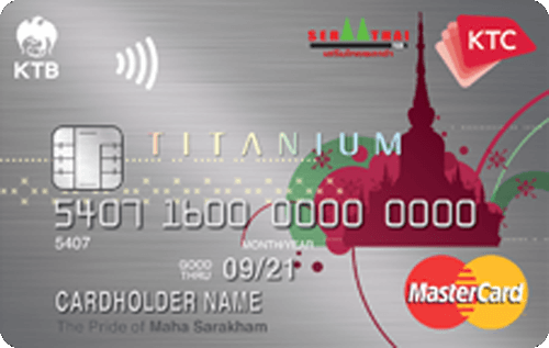 บัตรเครดิต KTC Sermthai Plaza Titanium MasterCard
