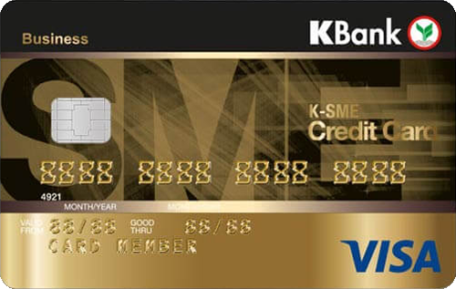 บัตรเครดิตกสิกรไทยเพื่อผู้ประกอบการ บัตรทอง