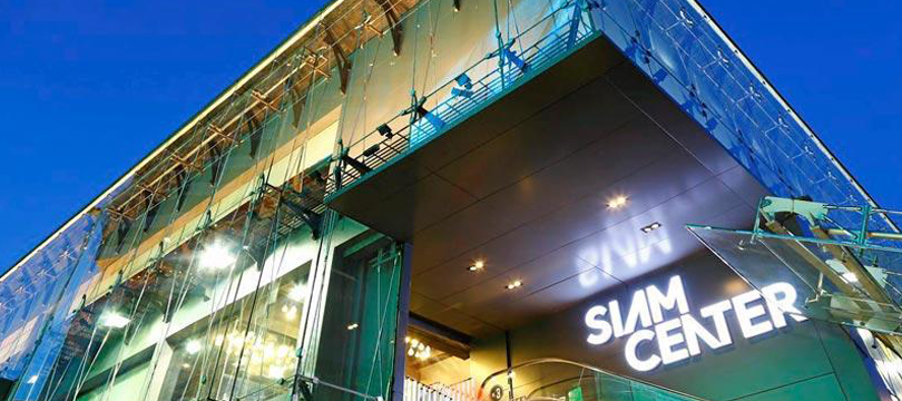 สยามเซนเตอร์ (Siam Center)