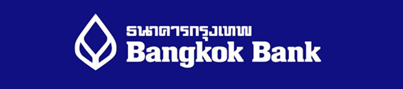 ธนาคารกรุงเทพ (Bangkok Bank)